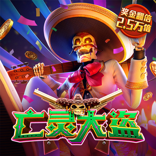 6151彩票APP