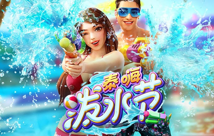 马会香港7777788888