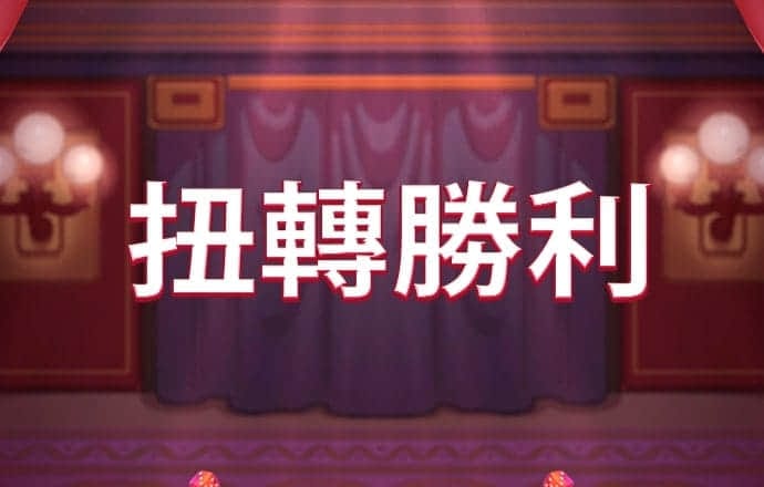 大红鹰dhy7788